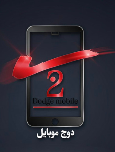 پیشنهادهای شگفتانگیز